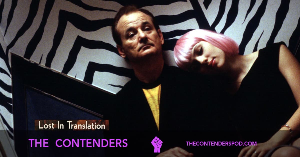 Lost in Translation (2003)